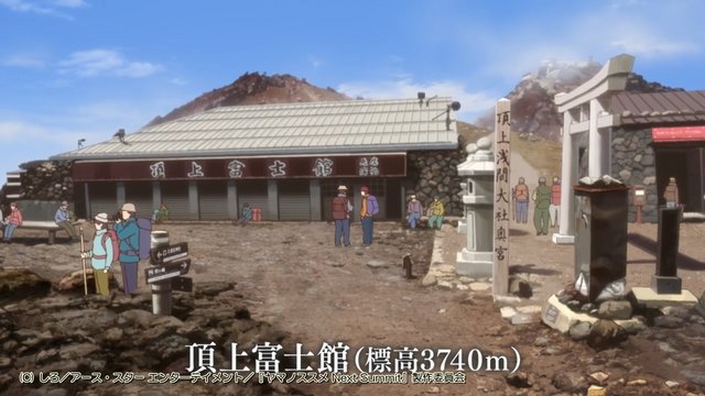 Fujikan at the summit of Mt. Fuji